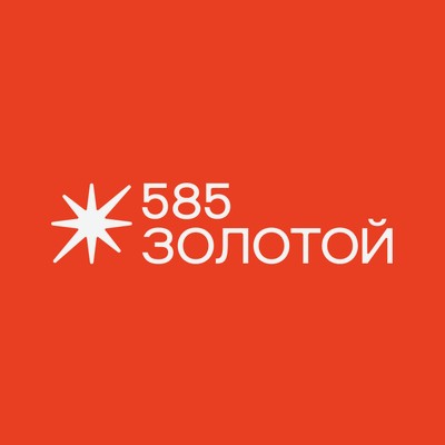585*Золотой