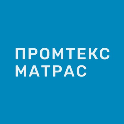 Промтекс Матрас
