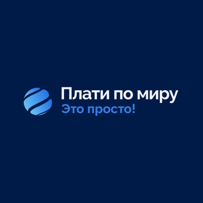 Плати по миру