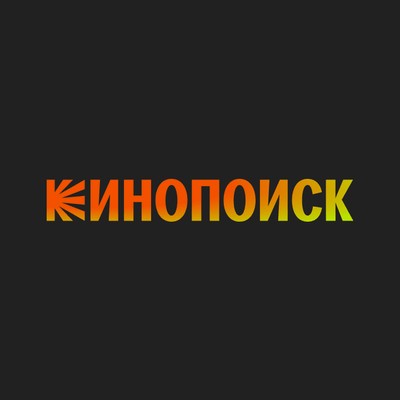 Кинопоиск