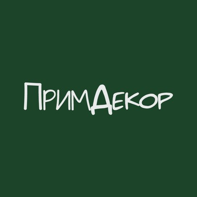 ПримДекор