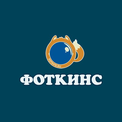 Фоткинс