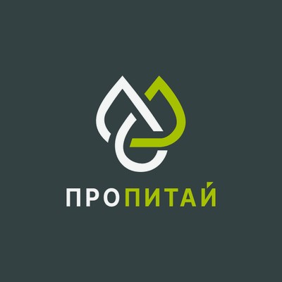 Пропитай