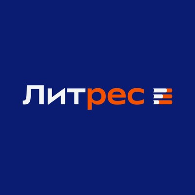 Литрес