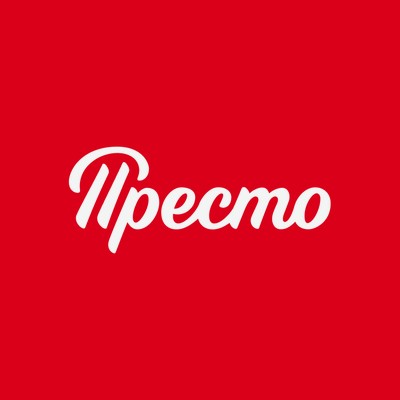 Престо