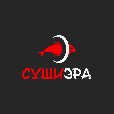 Суши Эра
