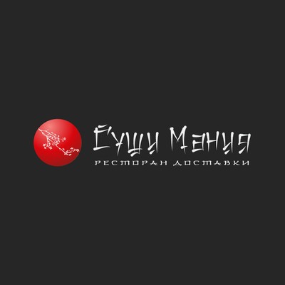 Суши Мания