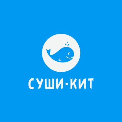 Суши Кит