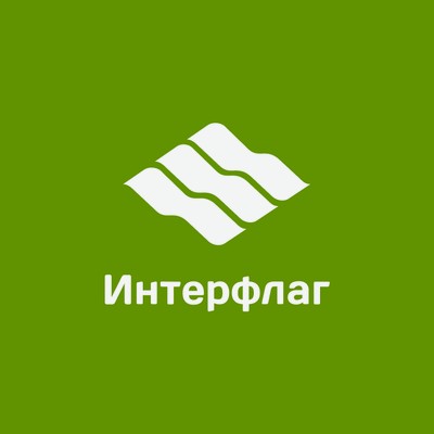 Интерфлаг