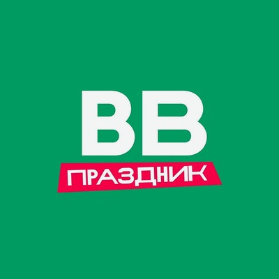 ВкусВилл Праздник