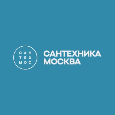 Сантехника Москва