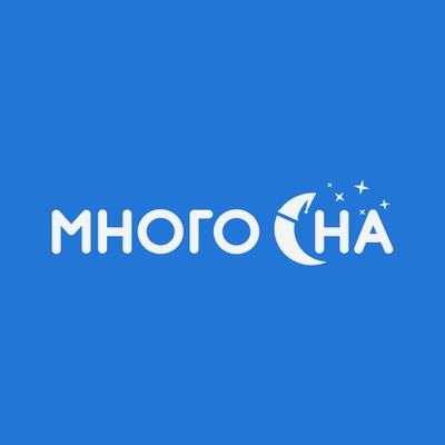 Много Сна