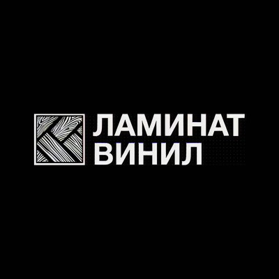 Ламинат Винил