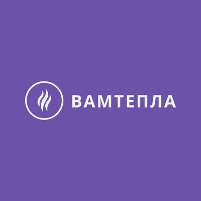 ВамТепла