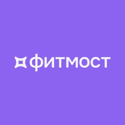 Фитмост
