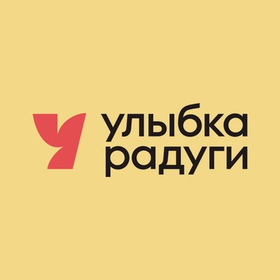 Улыбка Радуги