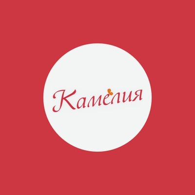 Камелия Изобильный
