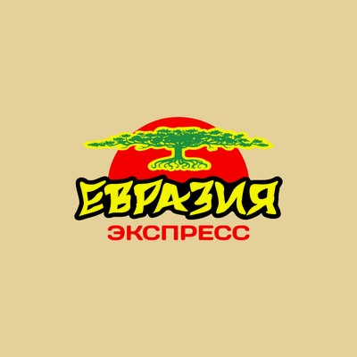 Евразия Экспресс