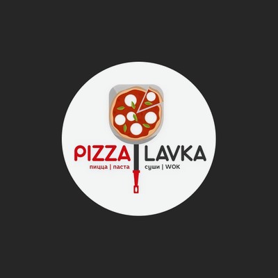 Pizza Lavka
