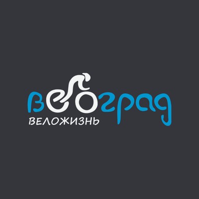 Велоград