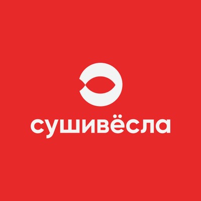Сушивесла