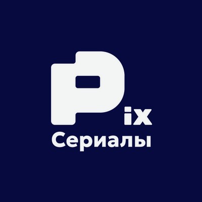 Pix Сериалы
