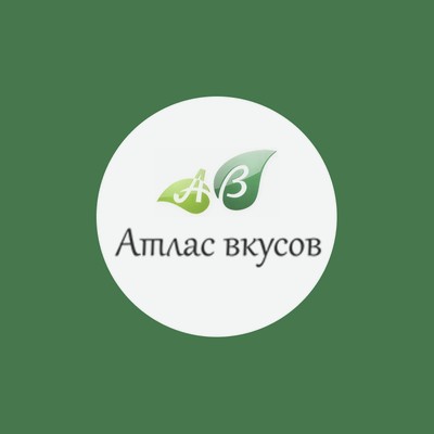 Атлас вкусов
