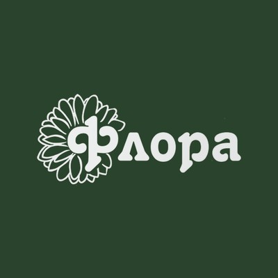 Флора Чебоксары