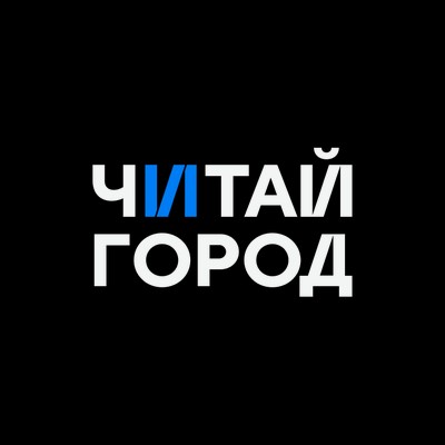 Читай-город