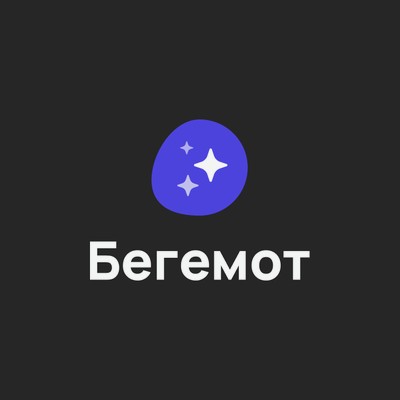 Нейросеть для проектов Бегемот