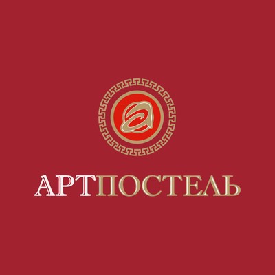 АртПостель