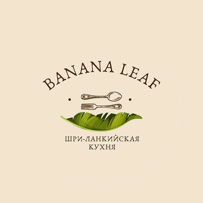 Кафе Banana leaf