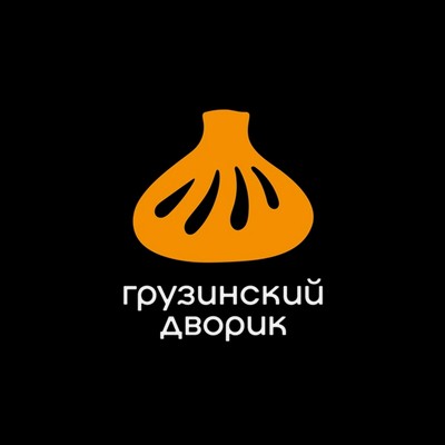 Грузинский дворик