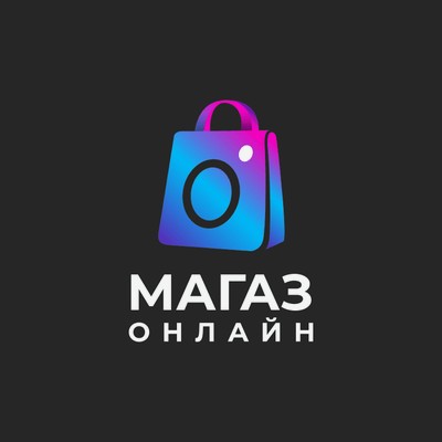 Магаз онлайн