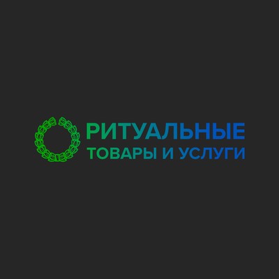 Венки на похороны