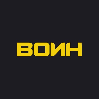 Воин
