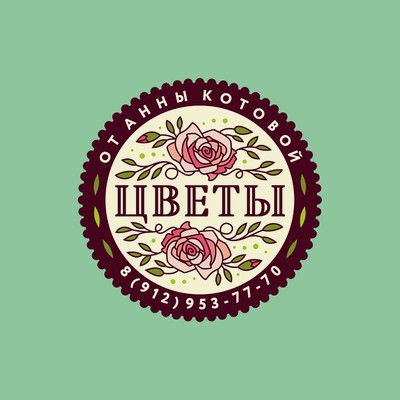 Цветы от Анны Котовой