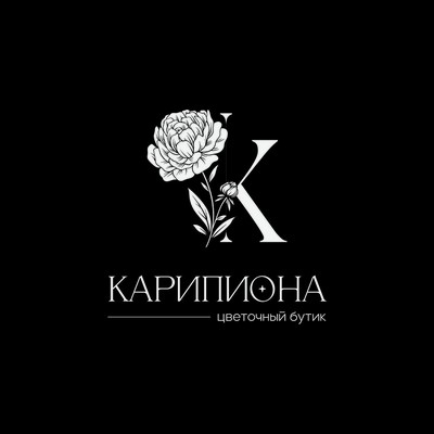 Карипиона