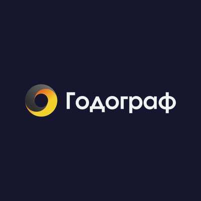 Годограф