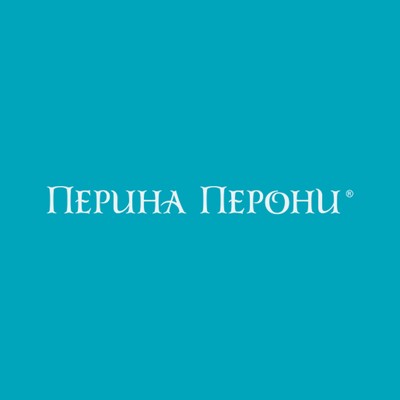Перина Перони