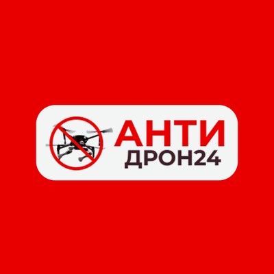 Антидрон24