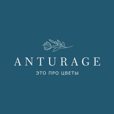 Антураж