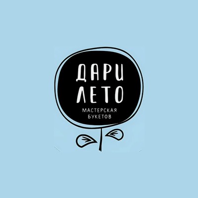 Дари лето Абакан