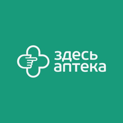 Здесь Аптека