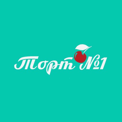 Торт №1