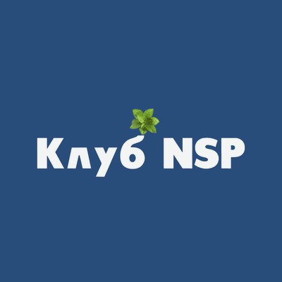 Клуб NSP