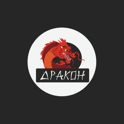 Суши-бар Дракон