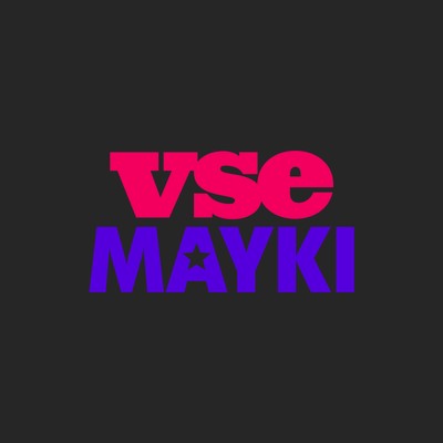 Vsemayki.ru