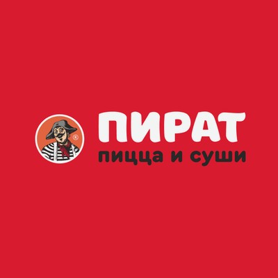 Пират