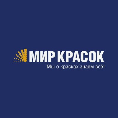 Мир красок